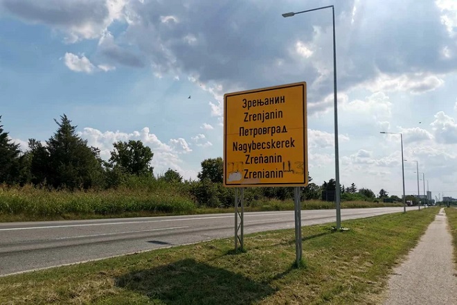 Se redeschide punctul de trecere a frontierei pe pista Timisoara, Zrenjanin