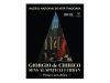 Giorgio de Chirico, pentru prima dată în România. Expoziție de anvergură la Muzeul Național de Artă Timișoara